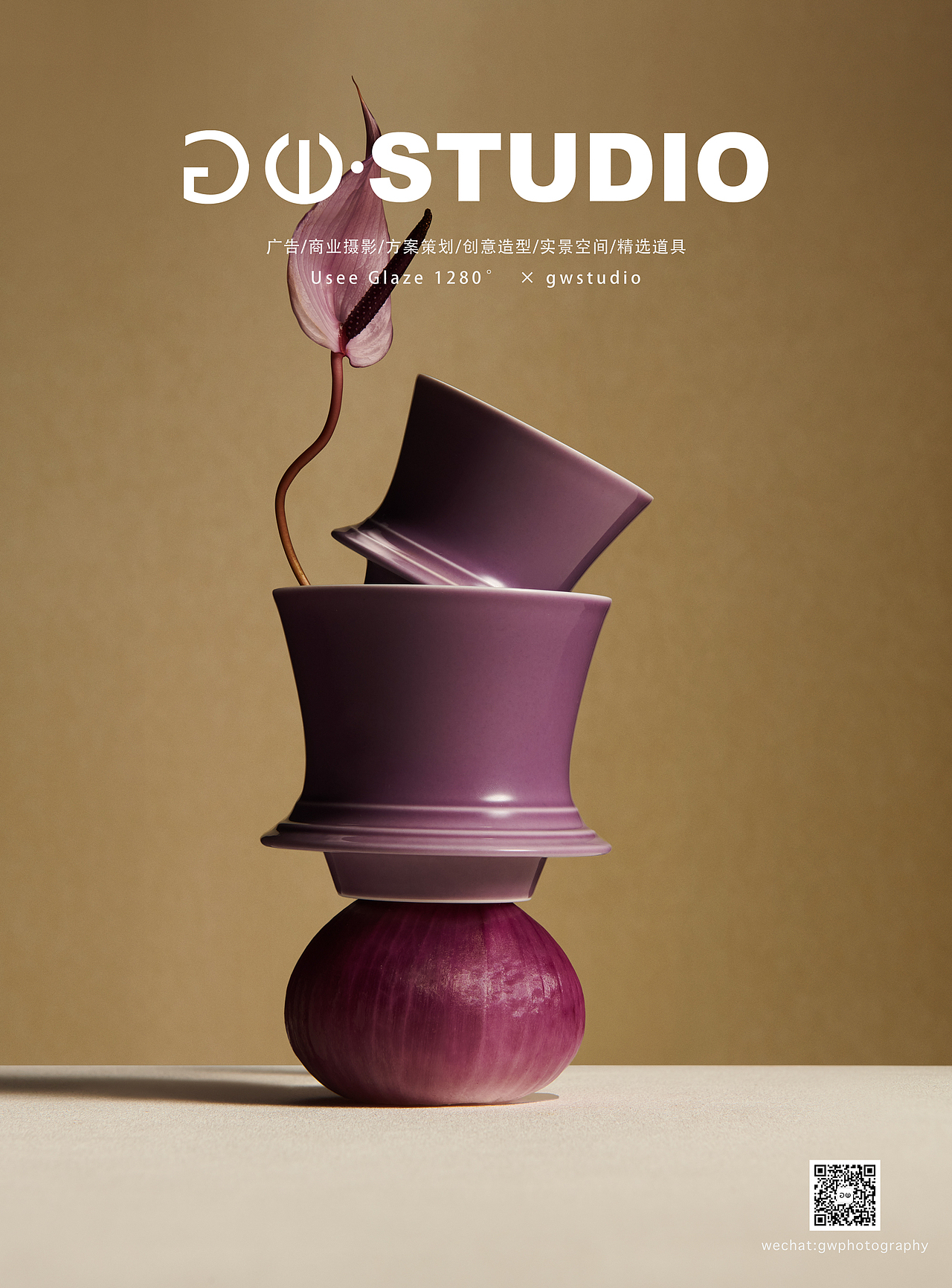 #Usee Glaze 1280°咖啡杯#gwstudio摄影#创意造型（图ZMzg4ODQ5NzQ4） - 产品摄影 - 站酷设计师gwstudio原创素材 - 站酷ZCOOL