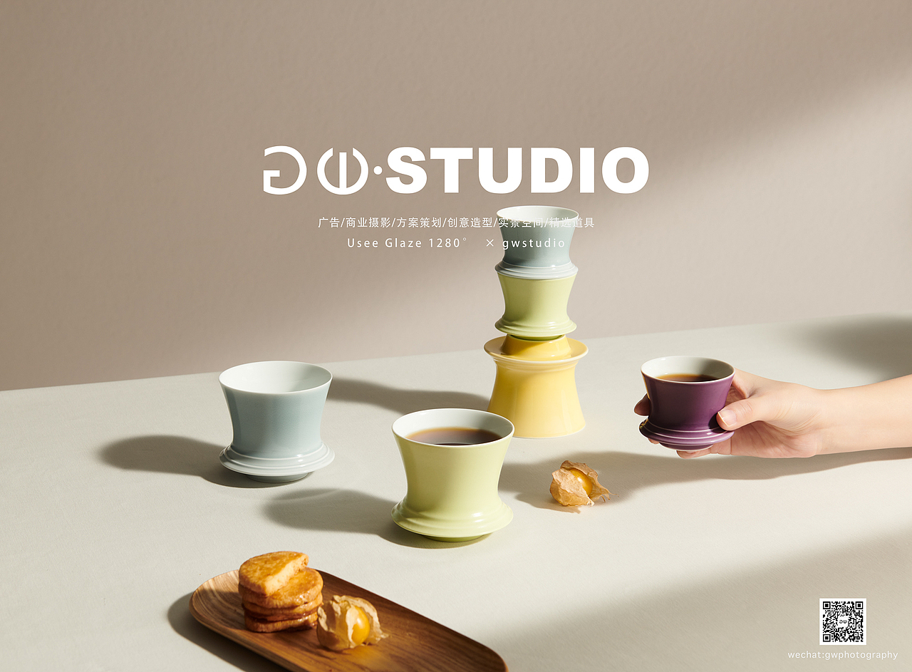 #Usee Glaze 1280°咖啡杯#gwstudio摄影#创意造型（图ZMzg4ODQ5NzI4） - 产品摄影 - 站酷设计师gwstudio原创素材 - 站酷ZCOOL