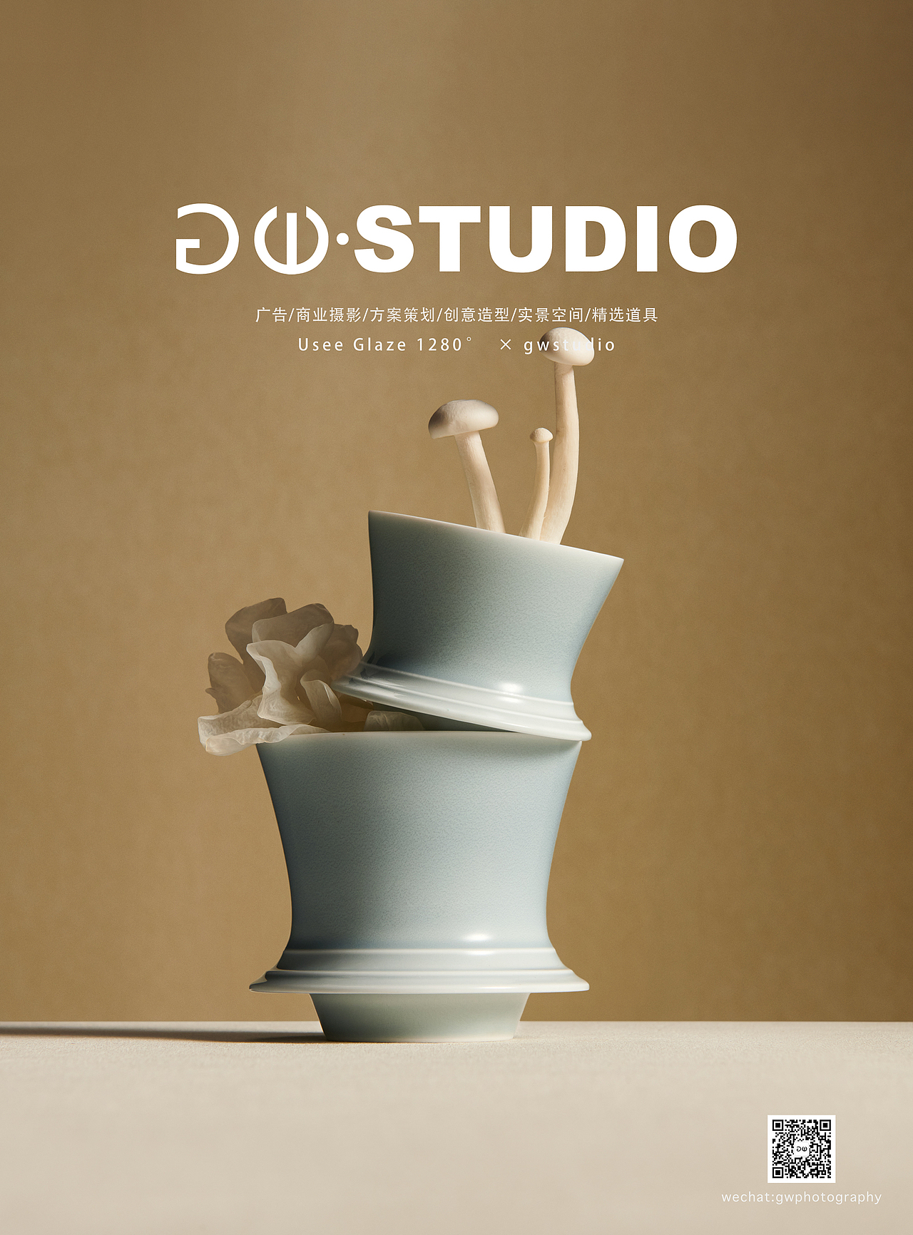 #Usee Glaze 1280°咖啡杯#gwstudio摄影#创意造型（图ZMzg4ODQ5NzQ0） - 产品摄影 - 站酷设计师gwstudio原创素材 - 站酷ZCOOL