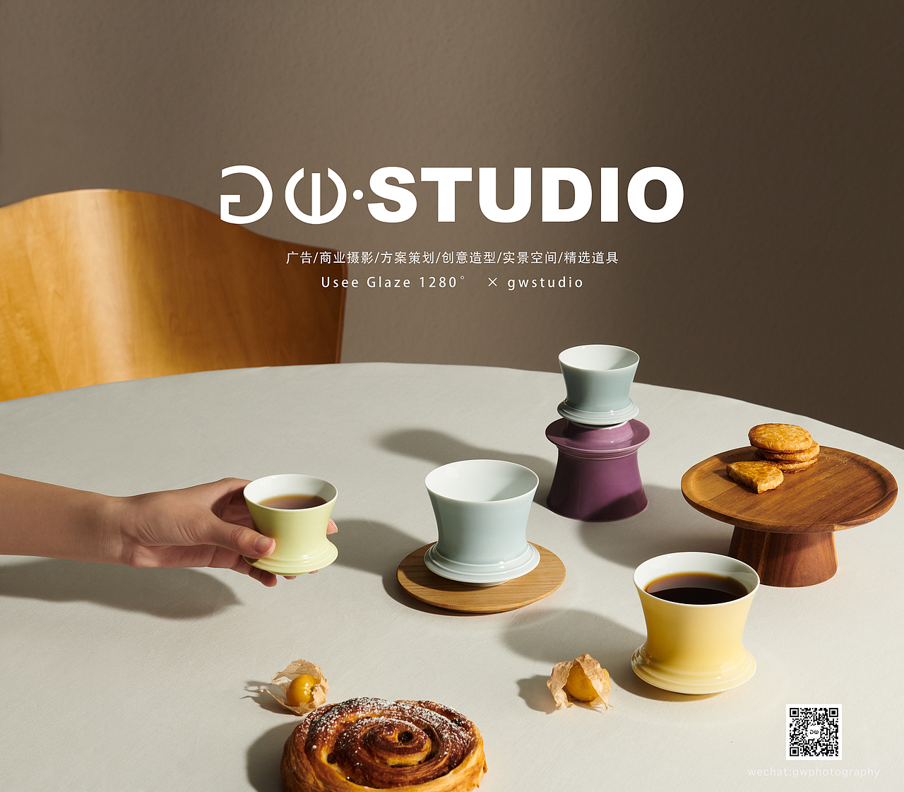 #Usee Glaze 1280°咖啡杯#gwstudio摄影#创意造型（图ZMzg4ODQ5NzI0） - 产品摄影 - 站酷设计师gwstudio原创素材 - 站酷ZCOOL