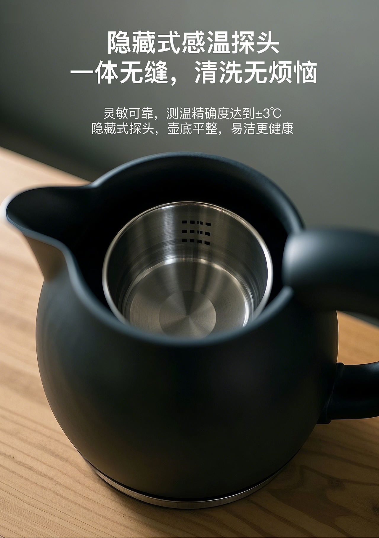 AI智能创造 | 智能热水器
