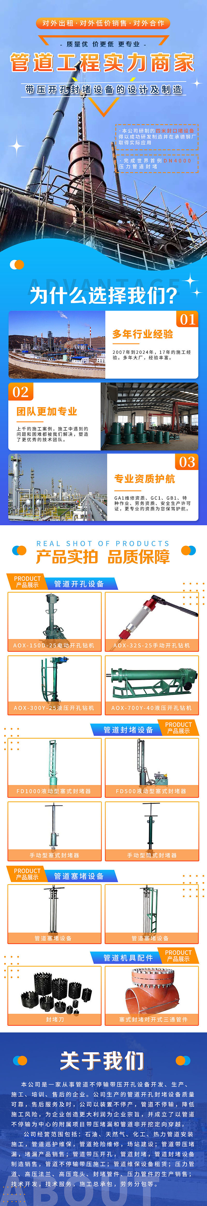 工作中的详情页2023-25（图ZMzg4ODUxOTEy） - 移动端网页 - 站酷设计师红Le樱桃原创素材 - 站酷ZCOOL