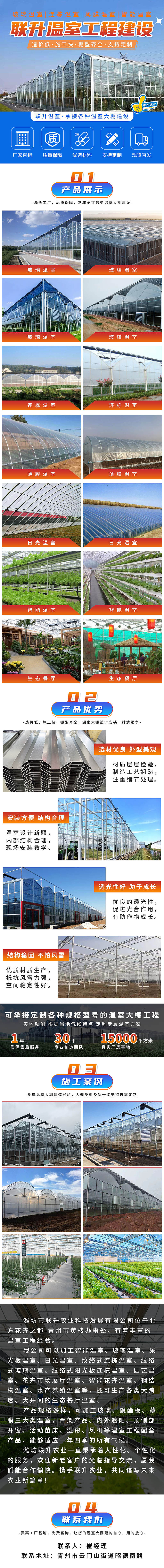 工作中的详情页2023-25（图ZMzg4ODUxOTI4） - 移动端网页 - 站酷设计师红Le樱桃原创素材 - 站酷ZCOOL