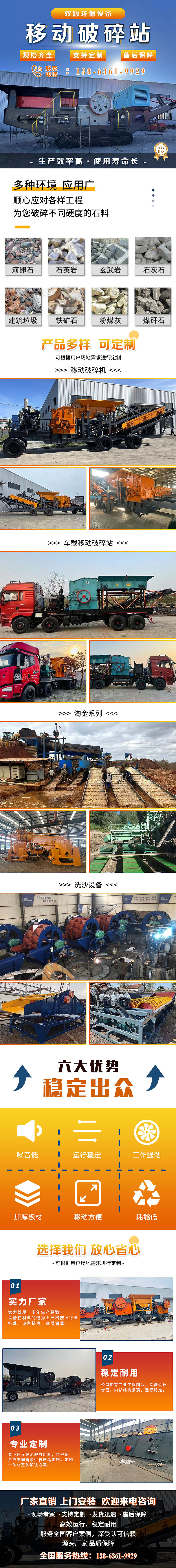 工作中的详情页2023-25（图ZMzg4ODUxOTQ0） - 移动端网页 - 站酷设计师红Le樱桃原创素材 - 站酷ZCOOL