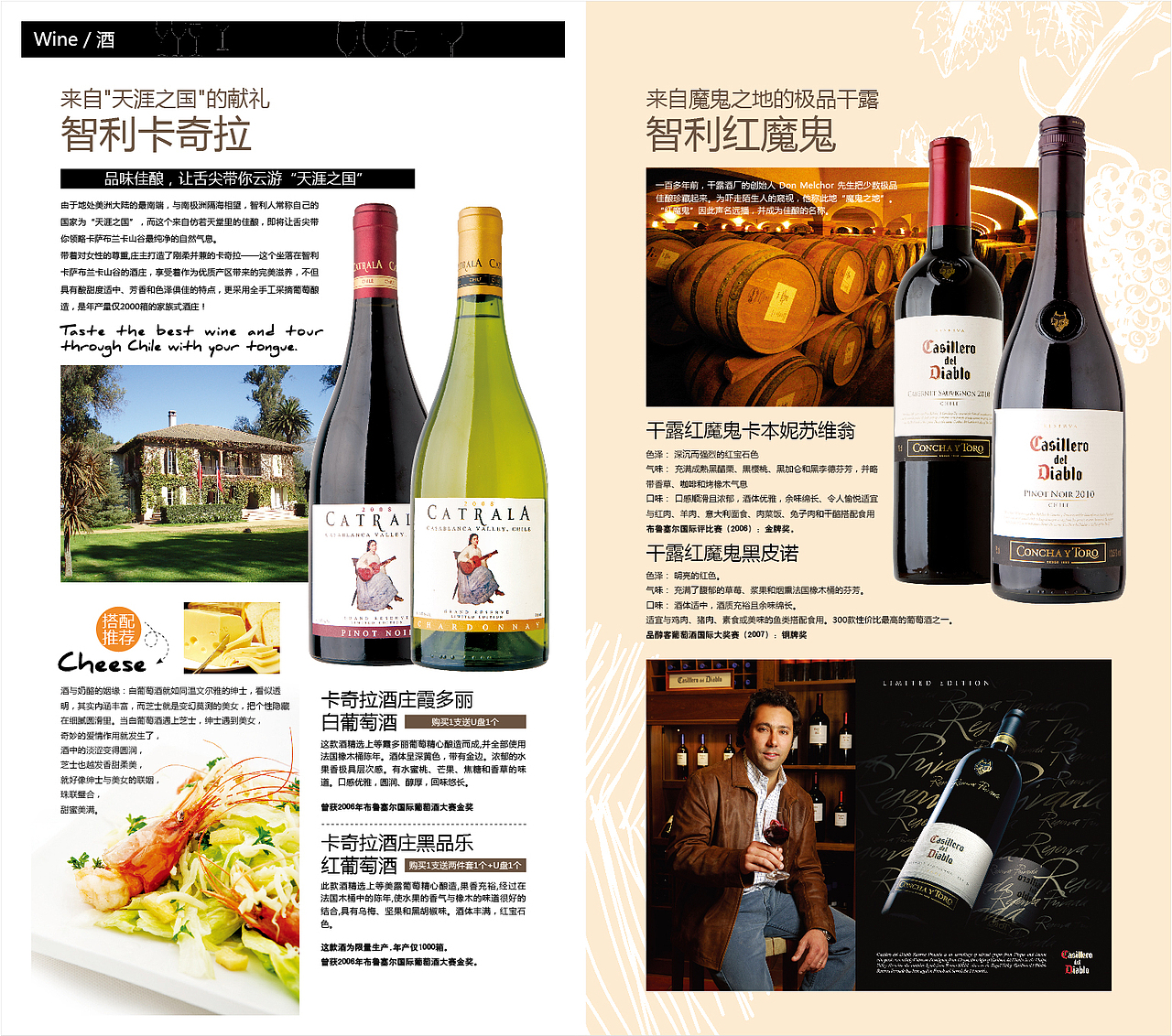 生活有态度Ole西安国贸店-开业画册