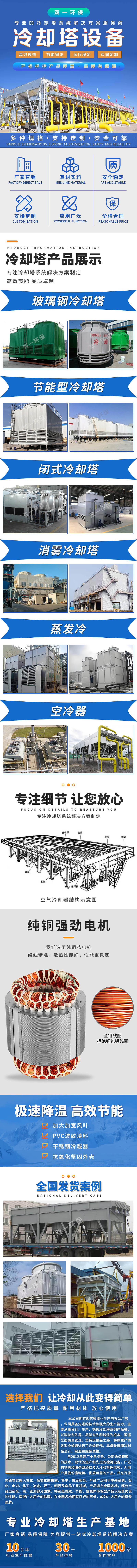 工作中的详情页2023-25（图ZMzg4ODUxOTYw） - 移动端网页 - 站酷设计师红Le樱桃原创素材 - 站酷ZCOOL