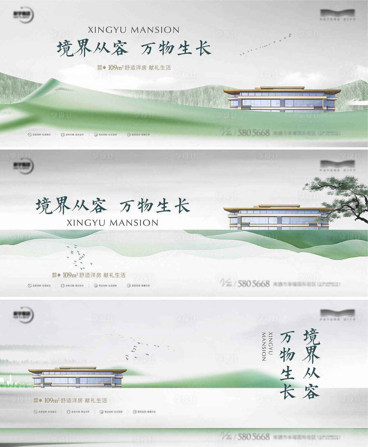 作品编号:20640024202263353 格式:PSD+EPS