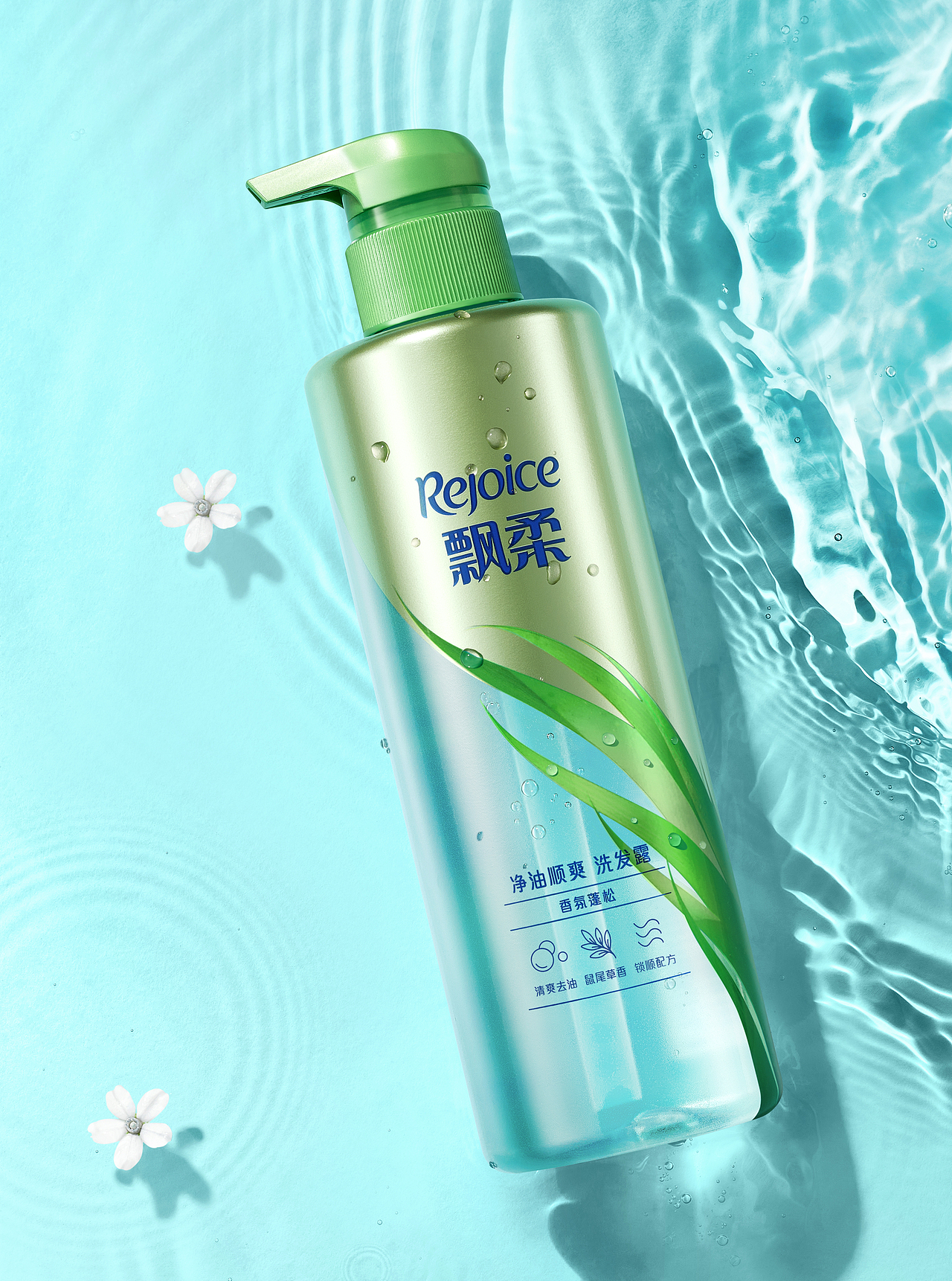 飘柔洗发水拍摄（图ZMzg4ODUzNzky） - 产品摄影 - 站酷设计师101Space原创素材 - 站酷ZCOOL