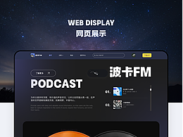 博客官网设计 / 原创网页 / 活力与年轻化的碰撞