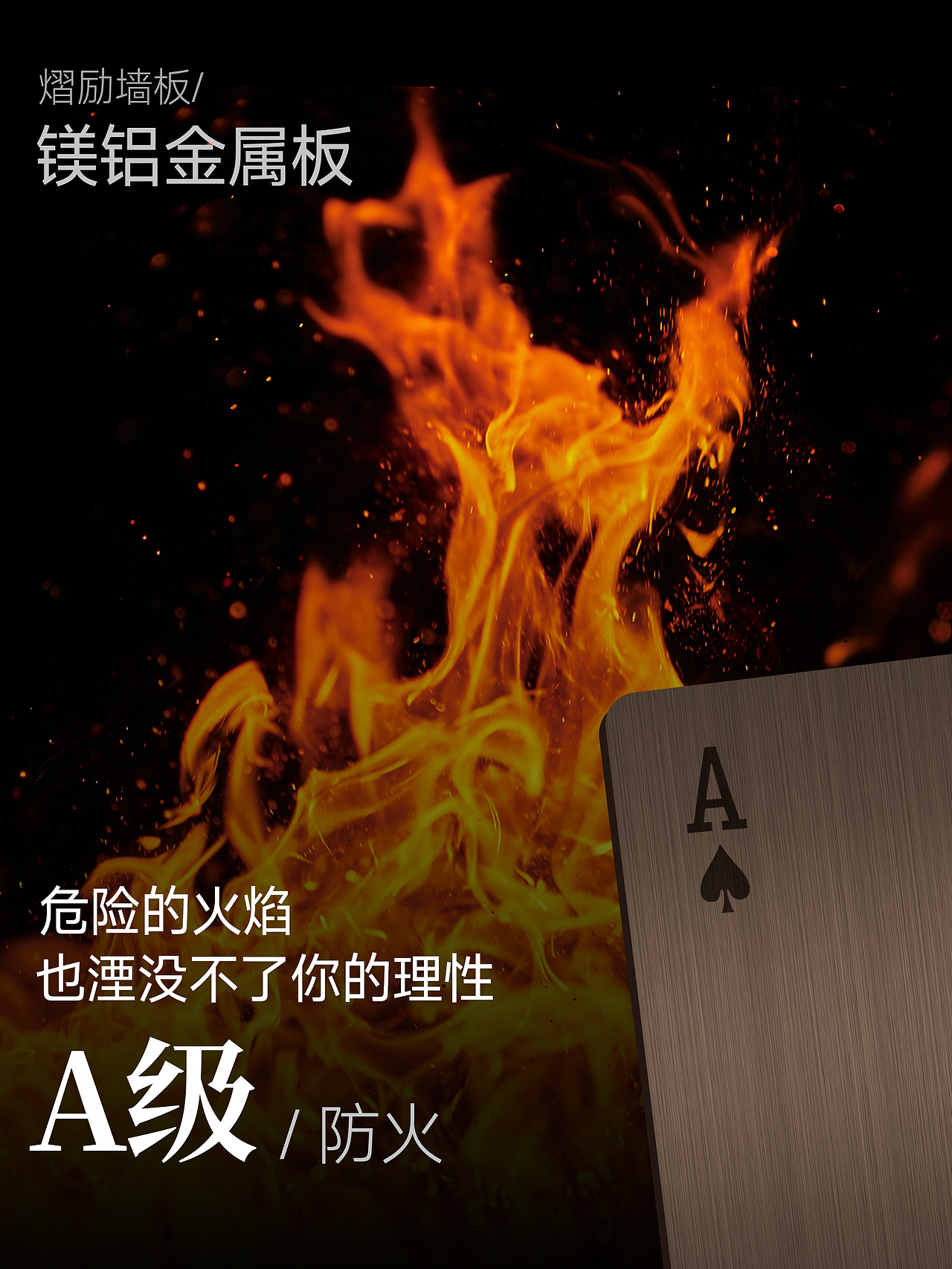 将可弯曲的墙板模拟成扑克（图ZMzg4ODU1NzM2） - IP形象 - 站酷设计师熠励原创素材 - 站酷ZCOOL