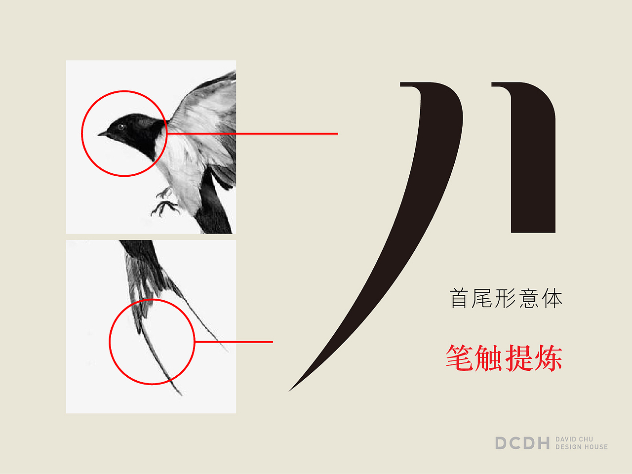 熹岳 湘菜餐厅/品牌形象提案回顾（图ZMzg4ODU2MDI0） - 品牌 - 站酷设计师CHU_DESIGN原创素材 - 站酷ZCOOL