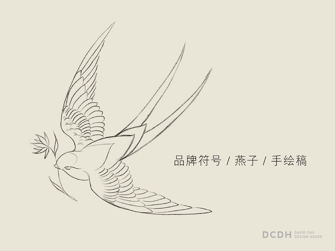 熹岳 湘菜餐厅/品牌形象提案回顾