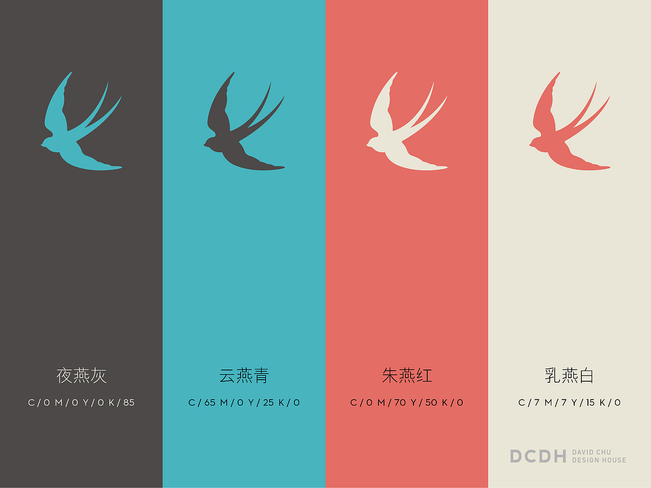 熹岳 湘菜餐厅/品牌形象提案回顾