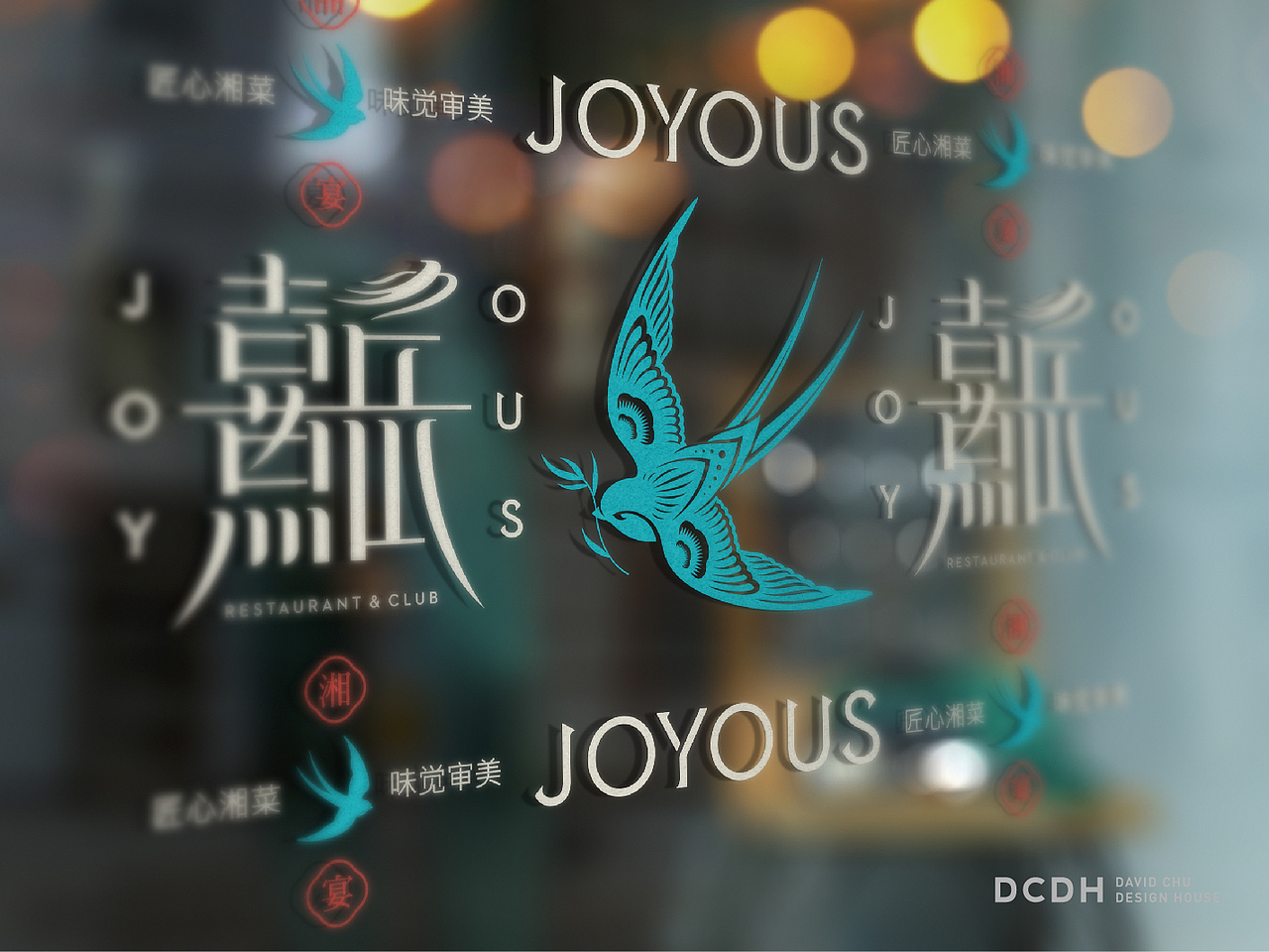 熹岳 湘菜餐厅/品牌形象提案回顾（图ZMzg4ODU2MjQ4） - 品牌 - 站酷设计师CHU_DESIGN原创素材 - 站酷ZCOOL