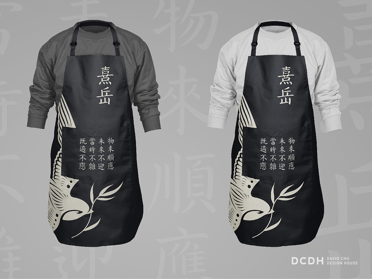 熹岳 湘菜餐厅/品牌形象提案回顾