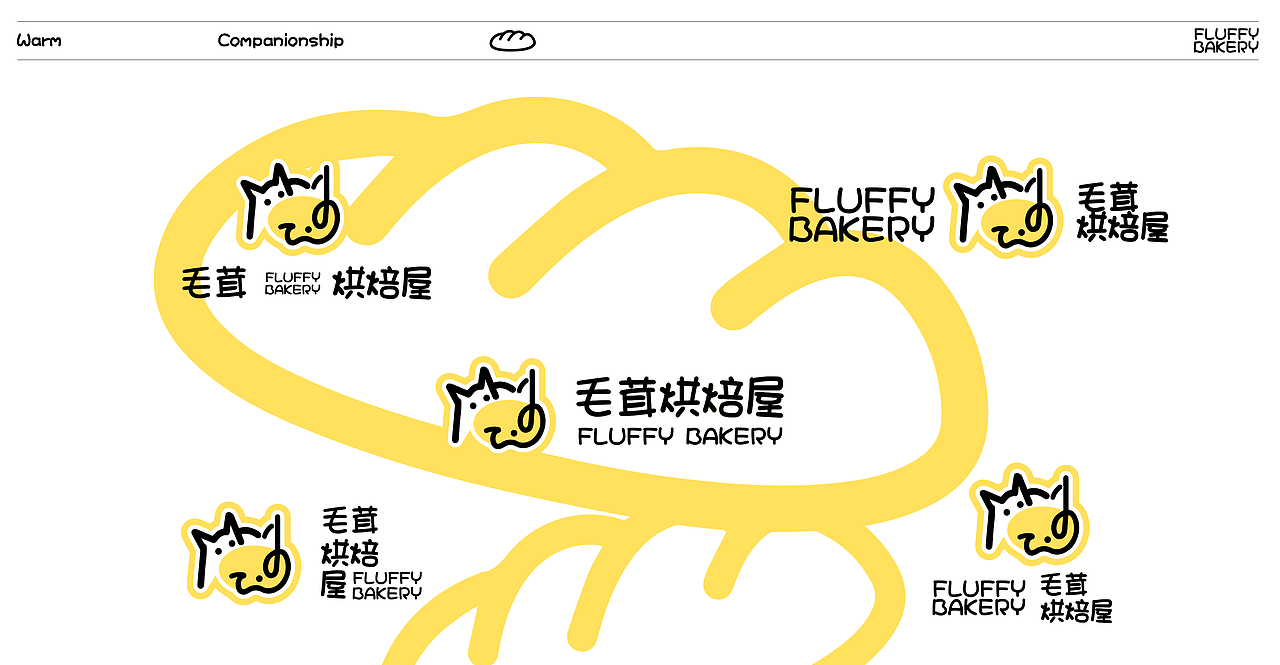 毛茸烘焙屋 | 猫狗烘焙品牌全案策划设计