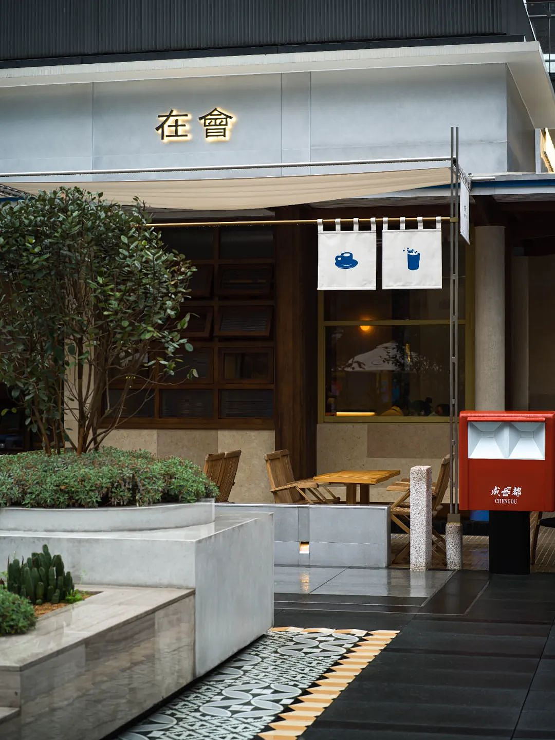 jsd. commercial | 在会 - 让茶饮回归日常（图ZMzg4ODU4MDAw） - 商业空间设计 - 站酷设计师JSD简璞设计原创素材 - 站酷ZCOOL