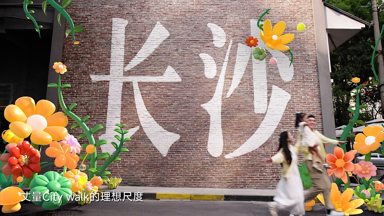 团队完成的三维实景合成的城市宣传片