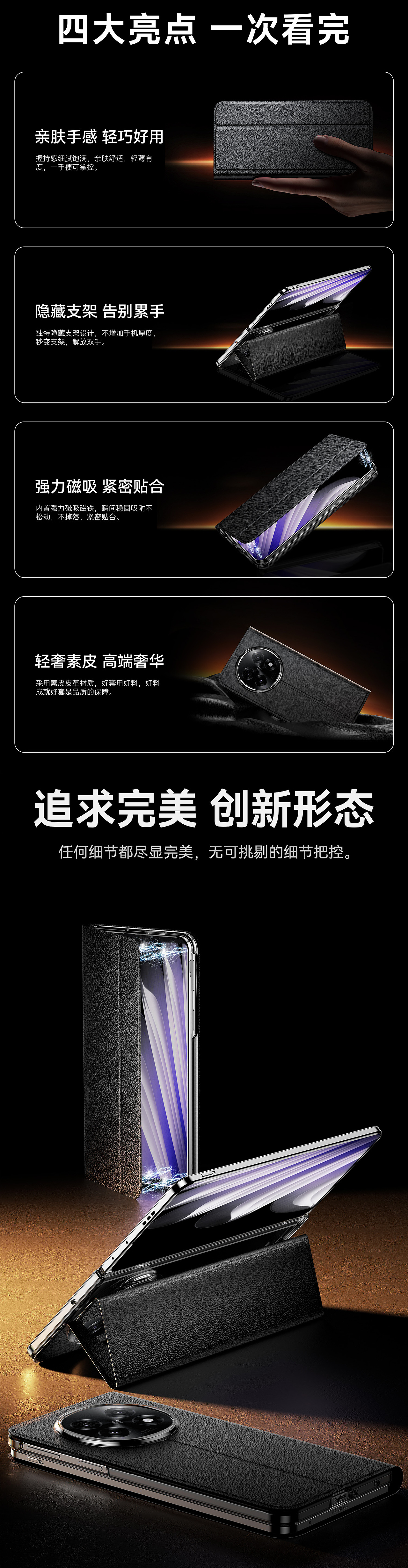 工作渲染图详情页