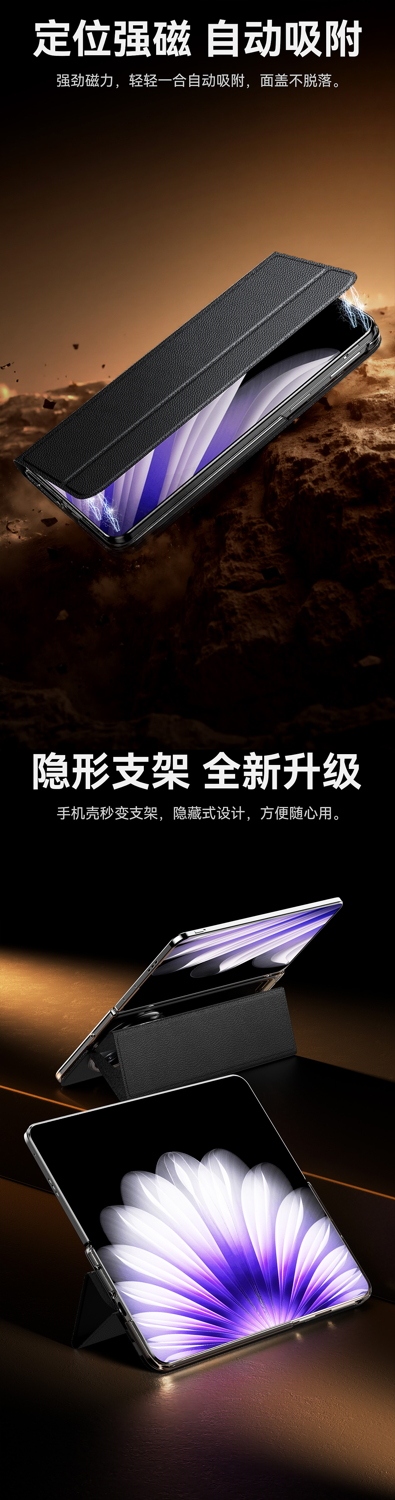 工作渲染图详情页