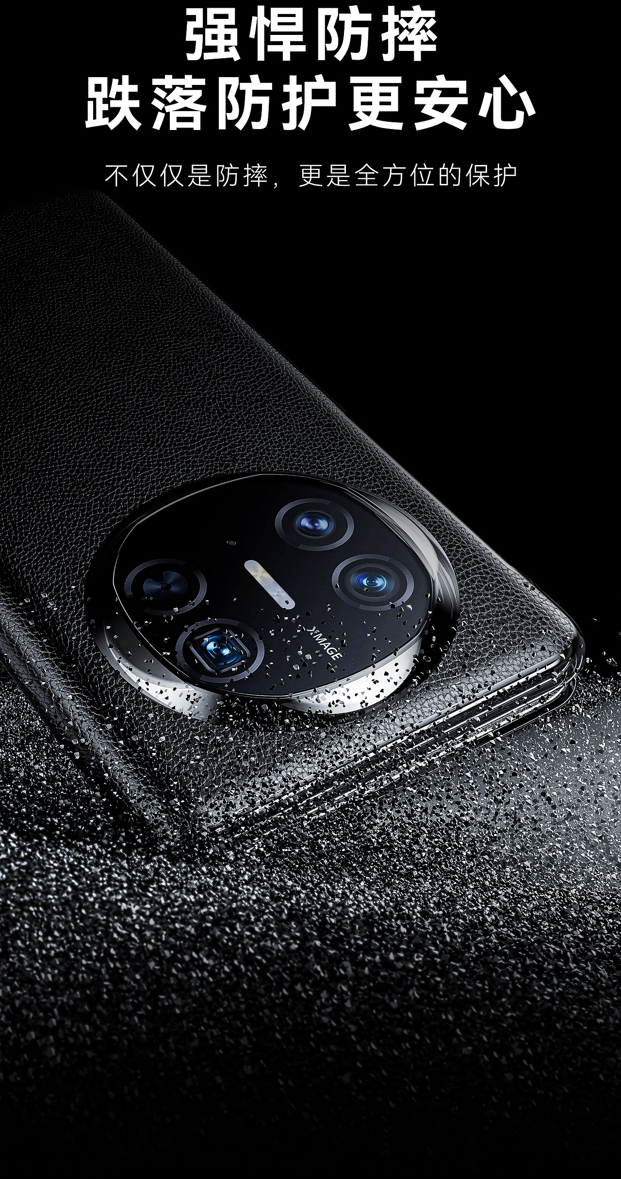 工作渲染图详情页