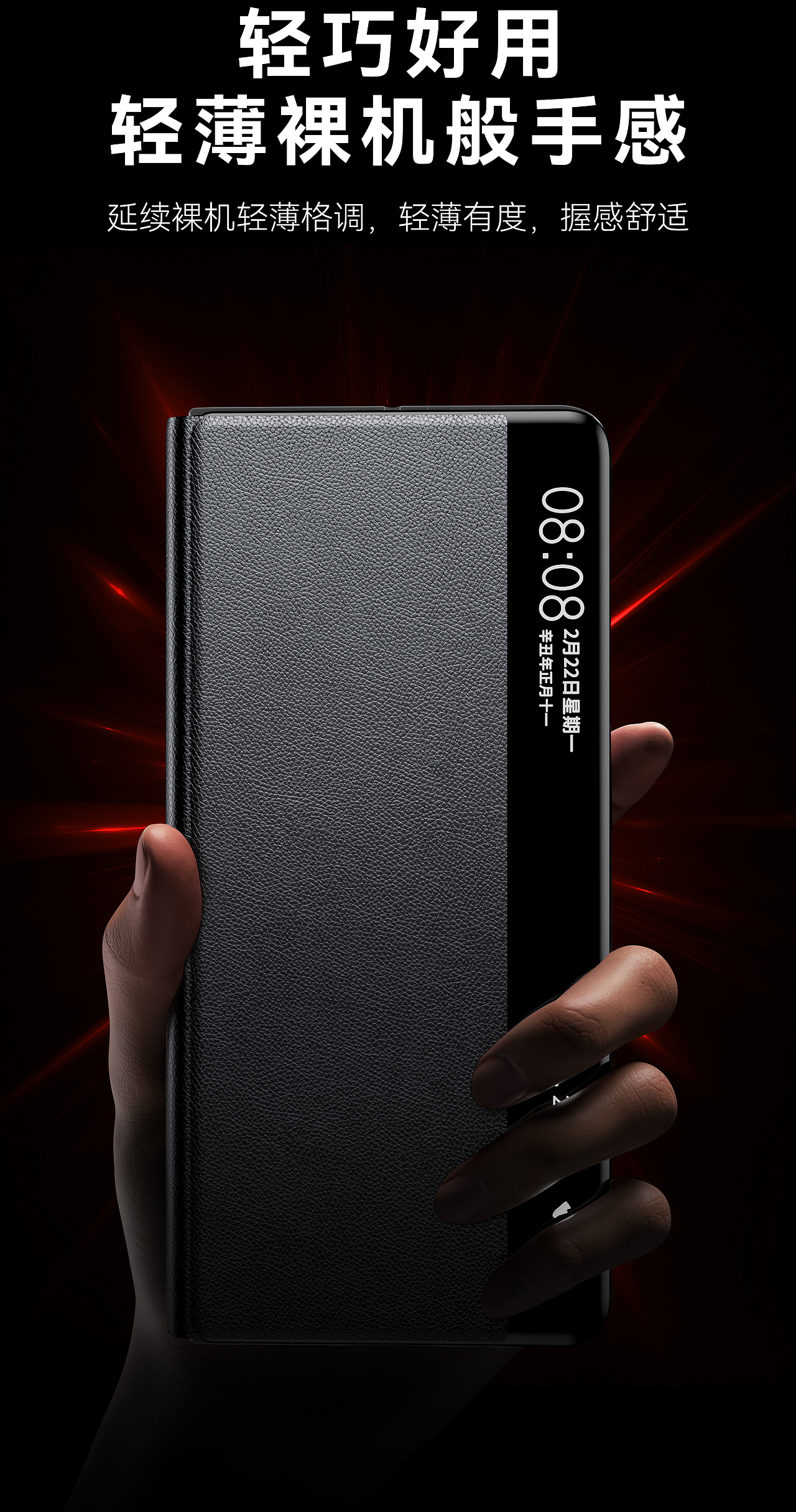 工作渲染图详情页