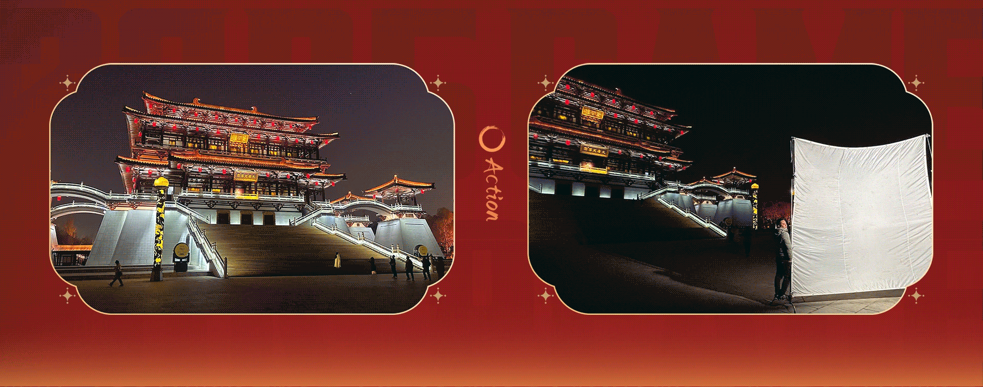 和平精英 ╳ 陕旅集团：你已进入盛世长安状态（图ZMzg4ODU5NTEy） - 短片 - 站酷设计师COMOON原创素材 - 站酷ZCOOL