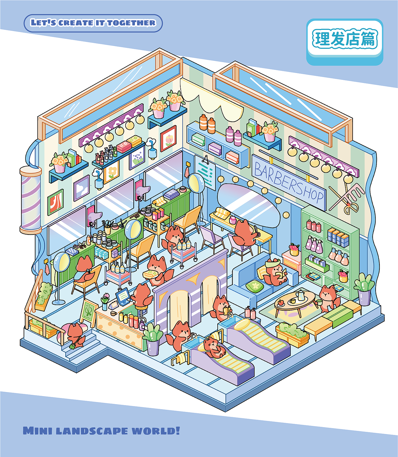 欢迎光临！我的小店合集 ᖰ⌯'▾'⌯ᖳ（图ZMzg4ODYwMjky） - 商业插画 - 站酷设计师啊雷雷原创素材 - 站酷ZCOOL