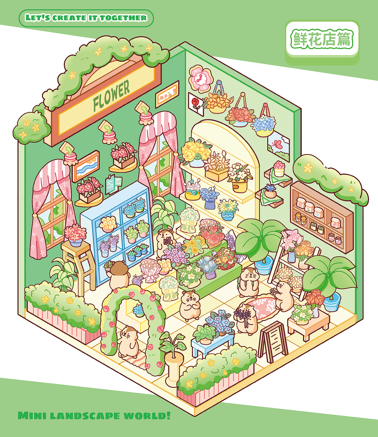 欢迎光临！我的小店合集 ᖰ⌯'▾'⌯ᖳ（图ZMzg4ODYwMzA0） - 商业插画 - 站酷设计师啊雷雷原创素材 - 站酷ZCOOL