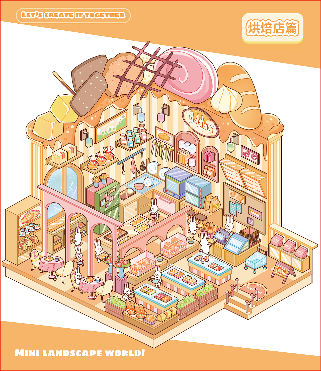 欢迎光临！我的小店合集 ᖰ⌯'▾'⌯ᖳ（图ZMzg4ODYwMzAw） - 商业插画 - 站酷设计师啊雷雷原创素材 - 站酷ZCOOL