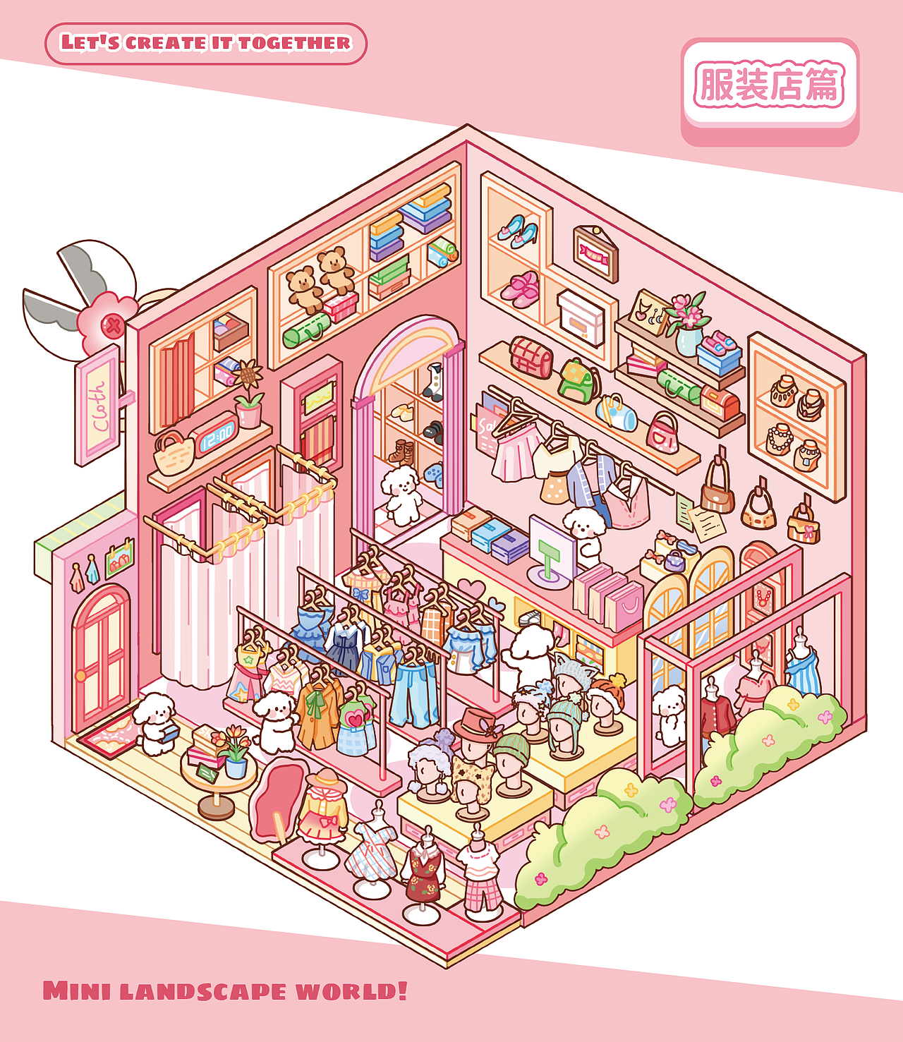 欢迎光临！我的小店合集 ᖰ⌯'▾'⌯ᖳ（图ZMzg4ODYwMzA4） - 商业插画 - 站酷设计师啊雷雷原创素材 - 站酷ZCOOL