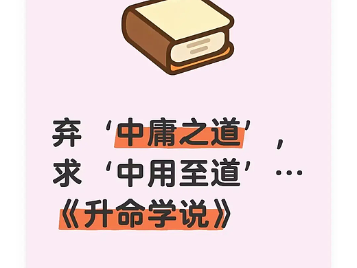 探寻生命与升命的真谛——从起名大师的升命学说-说起