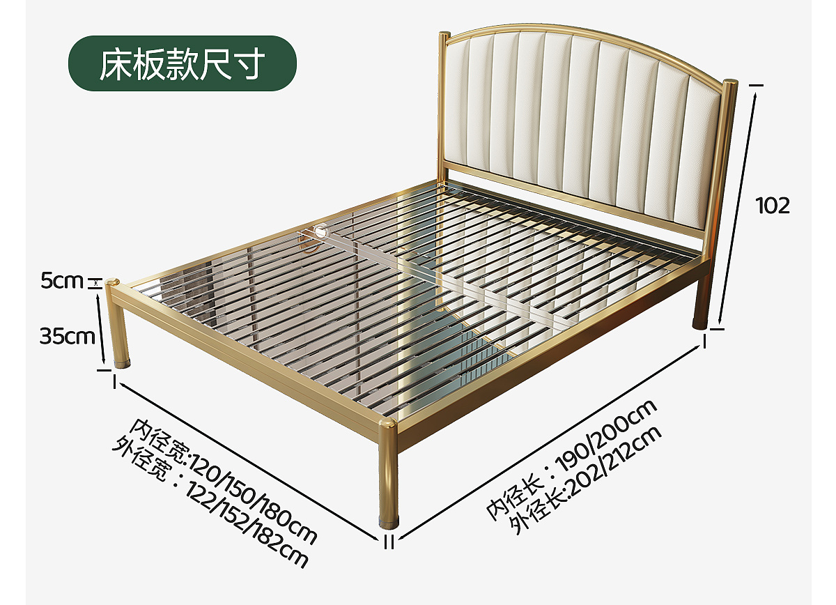 不锈钢床（图ZMzg4ODYxMjI4） - 电商 - 站酷设计师江先生的江原创素材 - 站酷ZCOOL