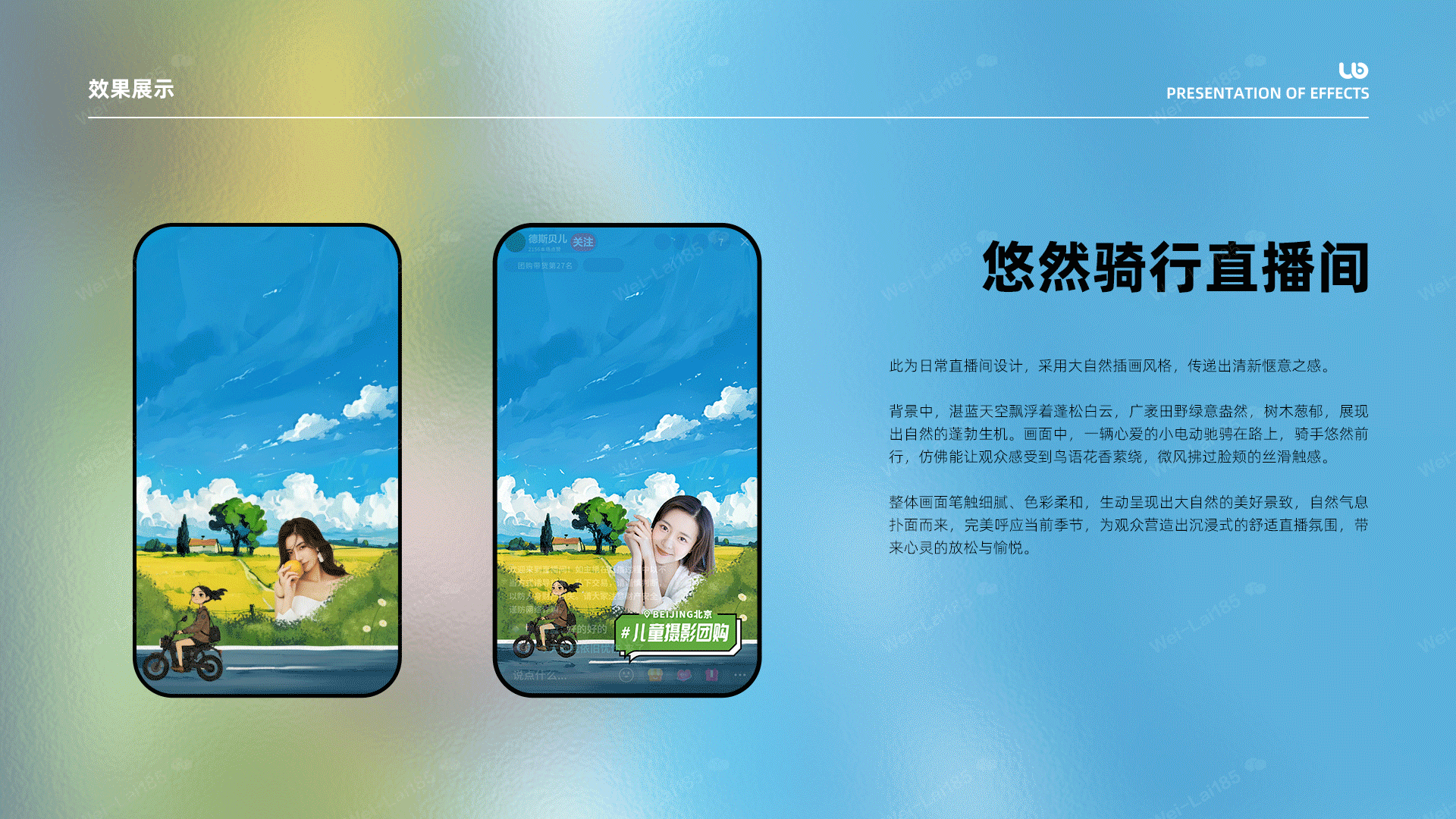 直播间全套设计加动态效果整理（图ZMzg4ODYxNDE2） - 电商 - 站酷设计师星海晴空原创素材 - 站酷ZCOOL