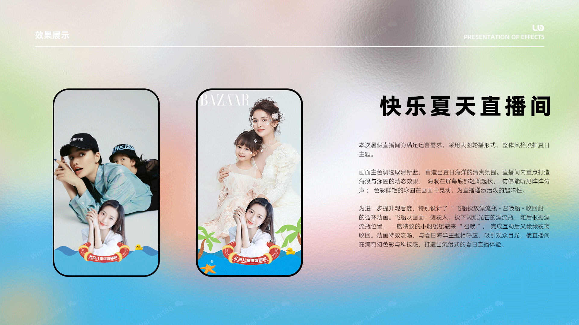 直播间全套设计加动态效果整理（图ZMzg4ODYxNDU2） - 电商 - 站酷设计师星海晴空原创素材 - 站酷ZCOOL