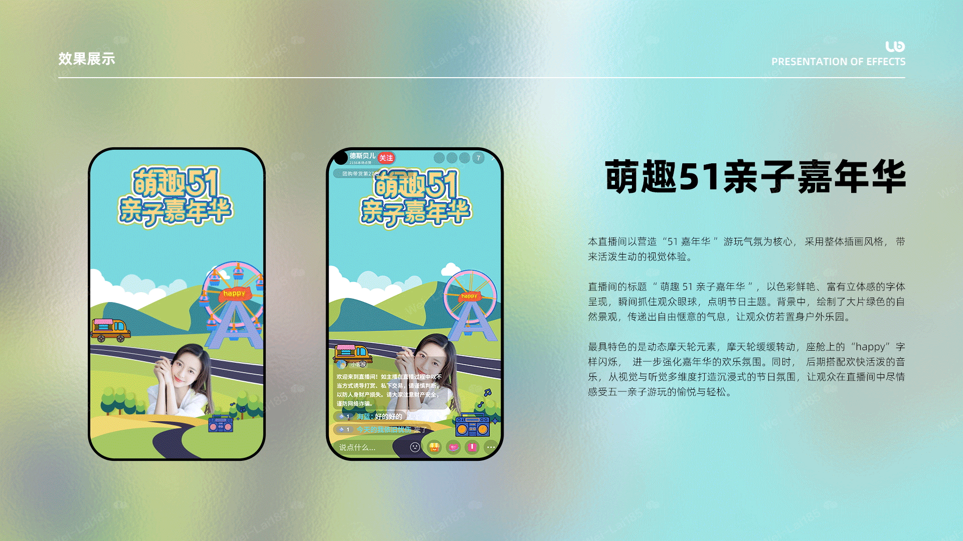 直播间全套设计加动态效果整理（图ZMzg4ODYxNDYw） - 电商 - 站酷设计师星海晴空原创素材 - 站酷ZCOOL