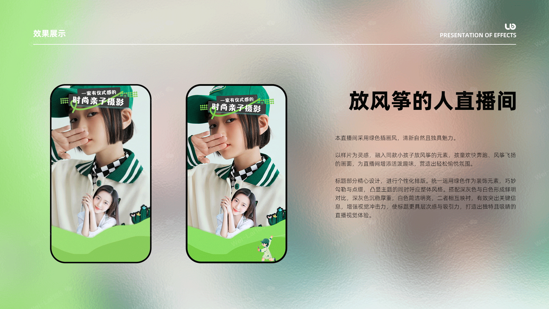 直播间全套设计加动态效果整理（图ZMzg4ODYxNDY4） - 电商 - 站酷设计师星海晴空原创素材 - 站酷ZCOOL