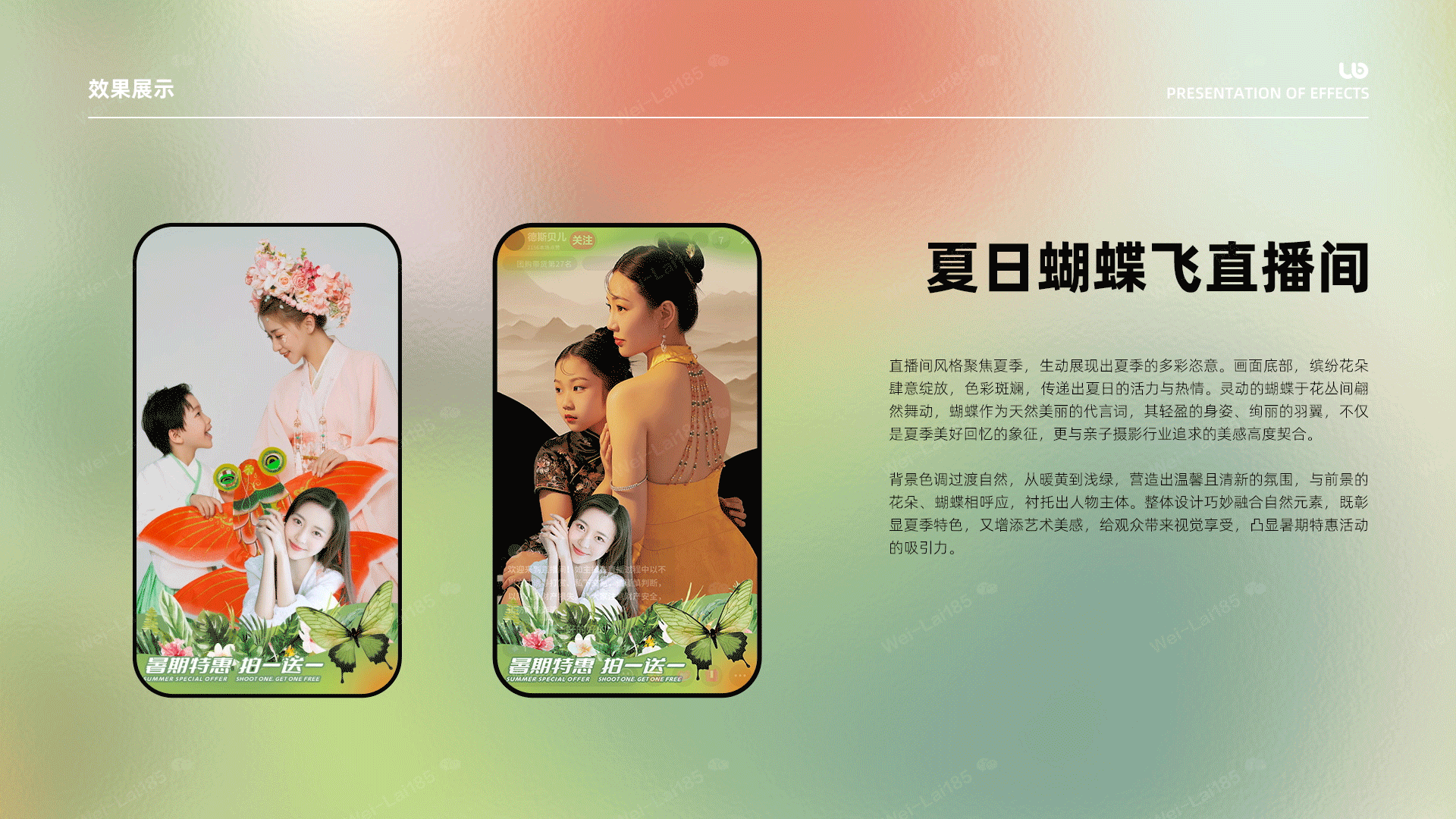 直播间全套设计加动态效果整理（图ZMzg4ODYxNDc2） - 电商 - 站酷设计师星海晴空原创素材 - 站酷ZCOOL