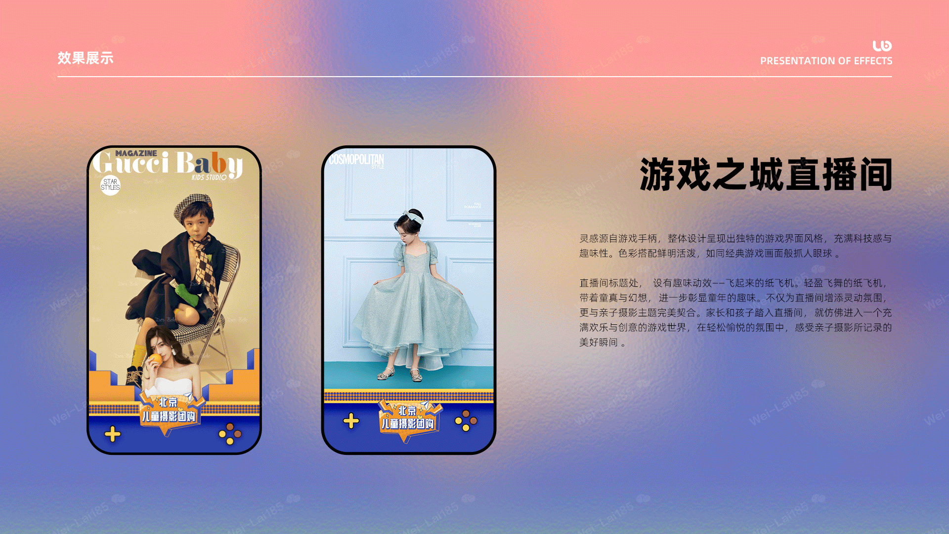 直播间全套设计加动态效果整理（图ZMzg4ODYxNDgw） - 电商 - 站酷设计师星海晴空原创素材 - 站酷ZCOOL