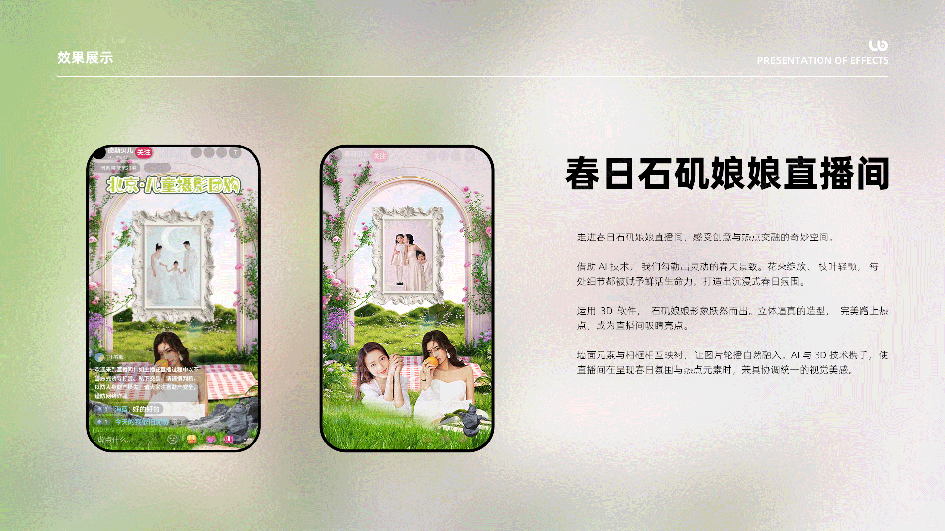 直播间全套设计加动态效果整理（图ZMzg4ODYxNTIw） - 电商 - 站酷设计师星海晴空原创素材 - 站酷ZCOOL