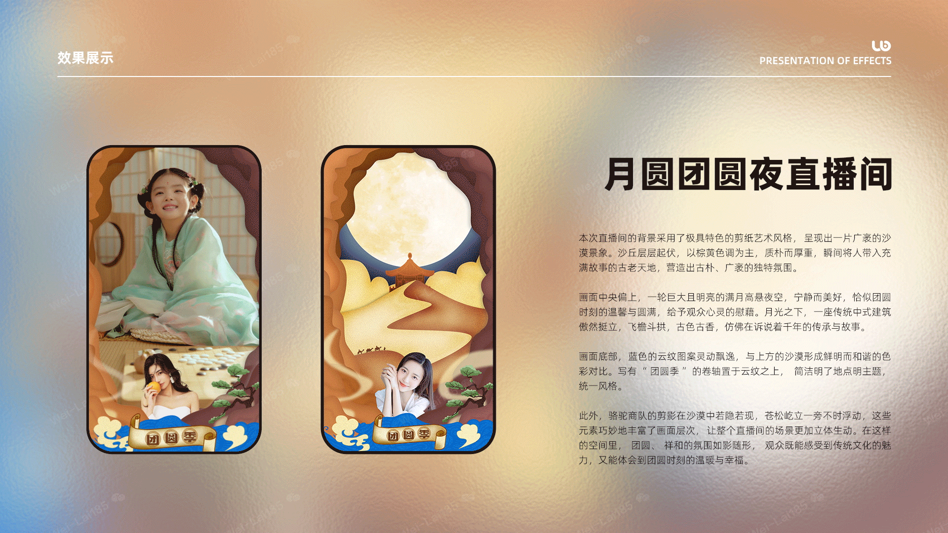 直播间全套设计加动态效果整理（图ZMzg4ODYxNTM2） - 电商 - 站酷设计师星海晴空原创素材 - 站酷ZCOOL