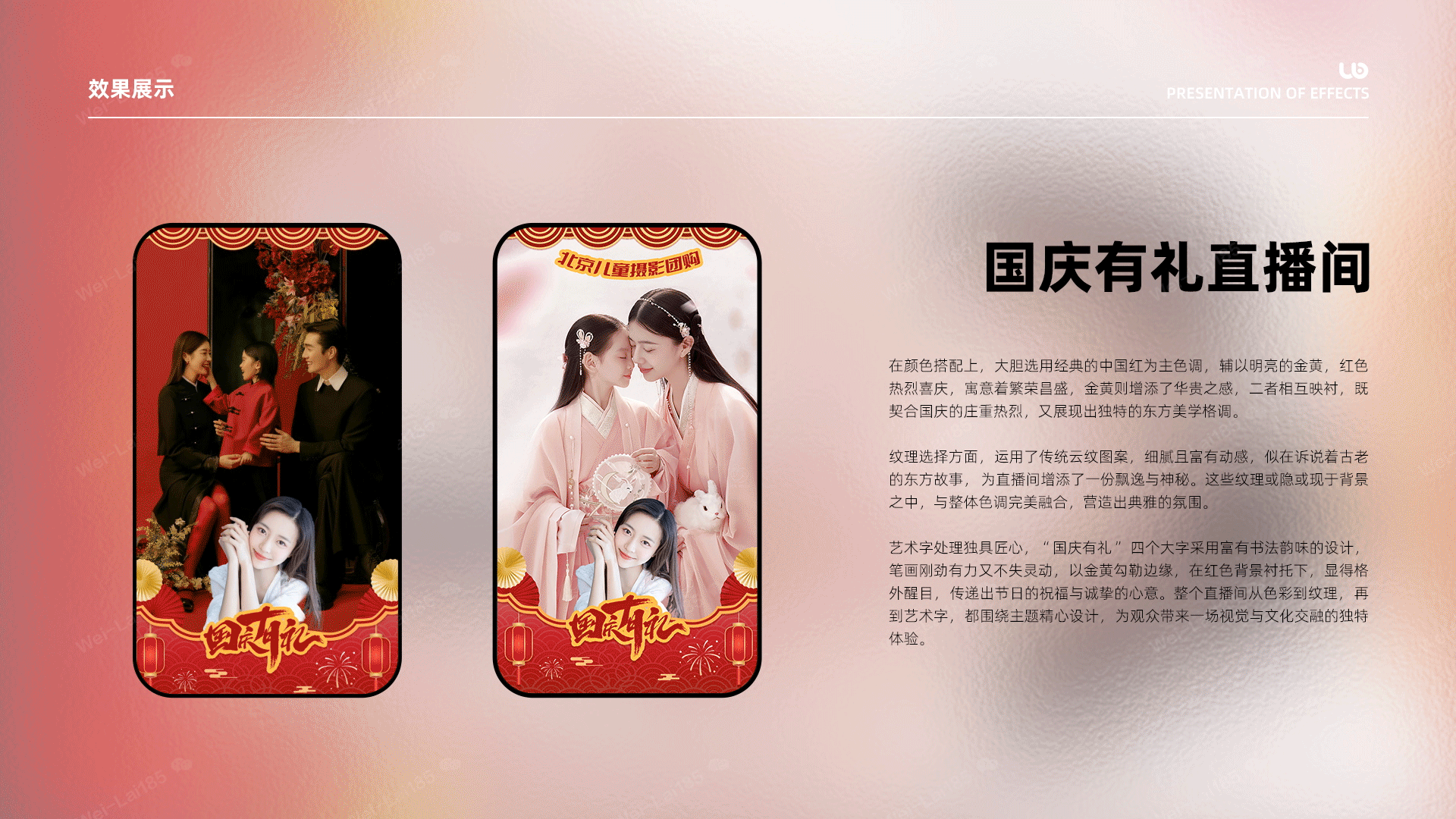 直播间全套设计加动态效果整理（图ZMzg4ODYxNTc2） - 电商 - 站酷设计师星海晴空原创素材 - 站酷ZCOOL