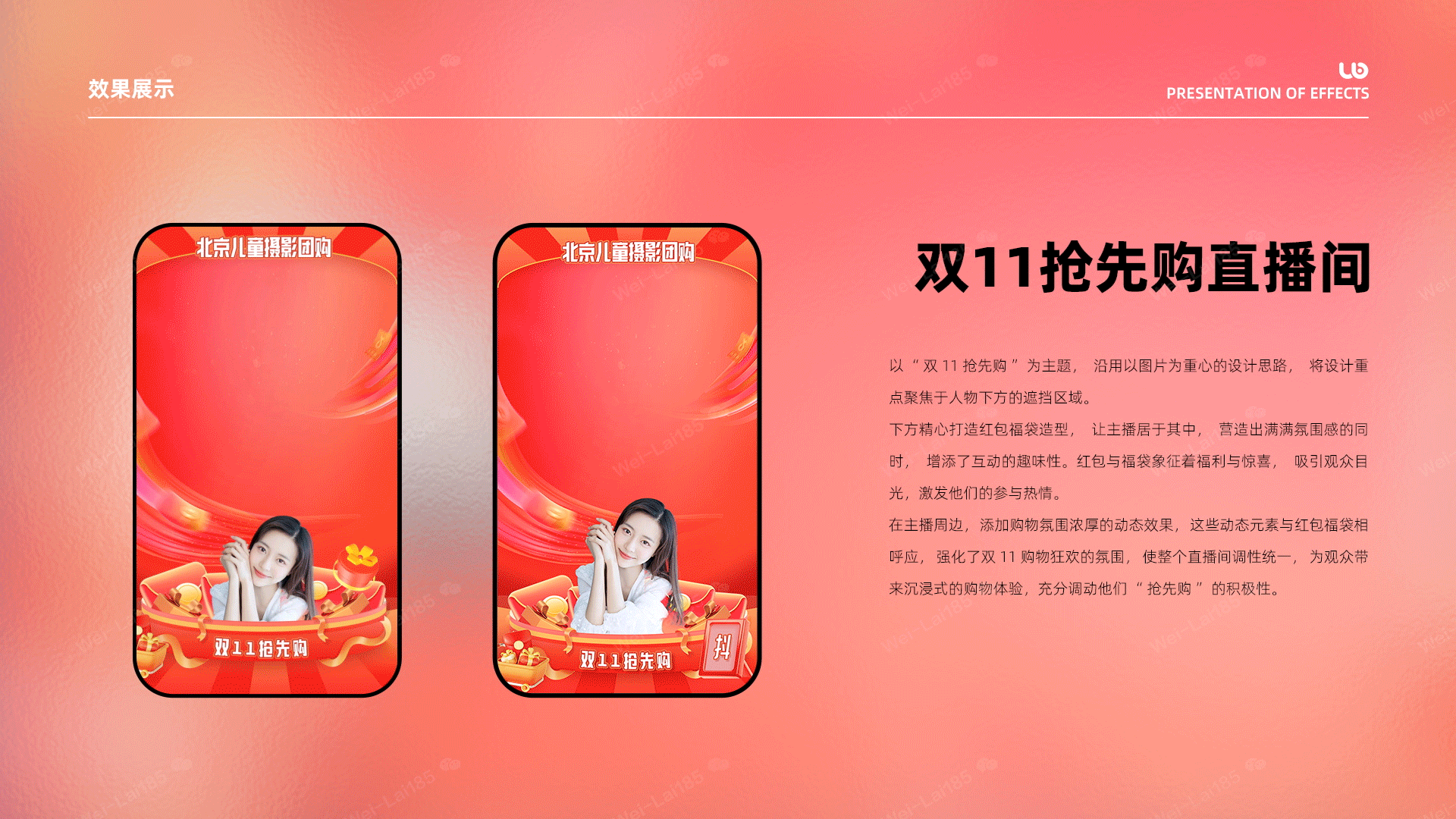 直播间全套设计加动态效果整理（图ZMzg4ODYxNTgw） - 电商 - 站酷设计师星海晴空原创素材 - 站酷ZCOOL