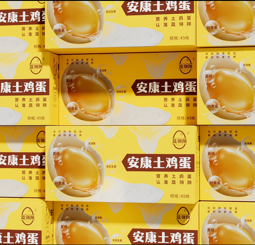 农产品包装图集