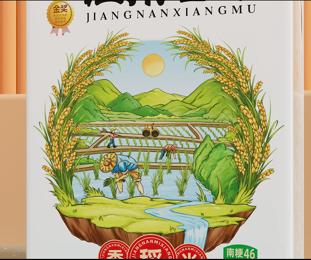 农产品包装图集