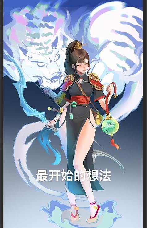 练习（图ZMzg4ODYyMDg0） - 创作习作 - 站酷设计师安静躁动的橘子原创素材 - 站酷ZCOOL