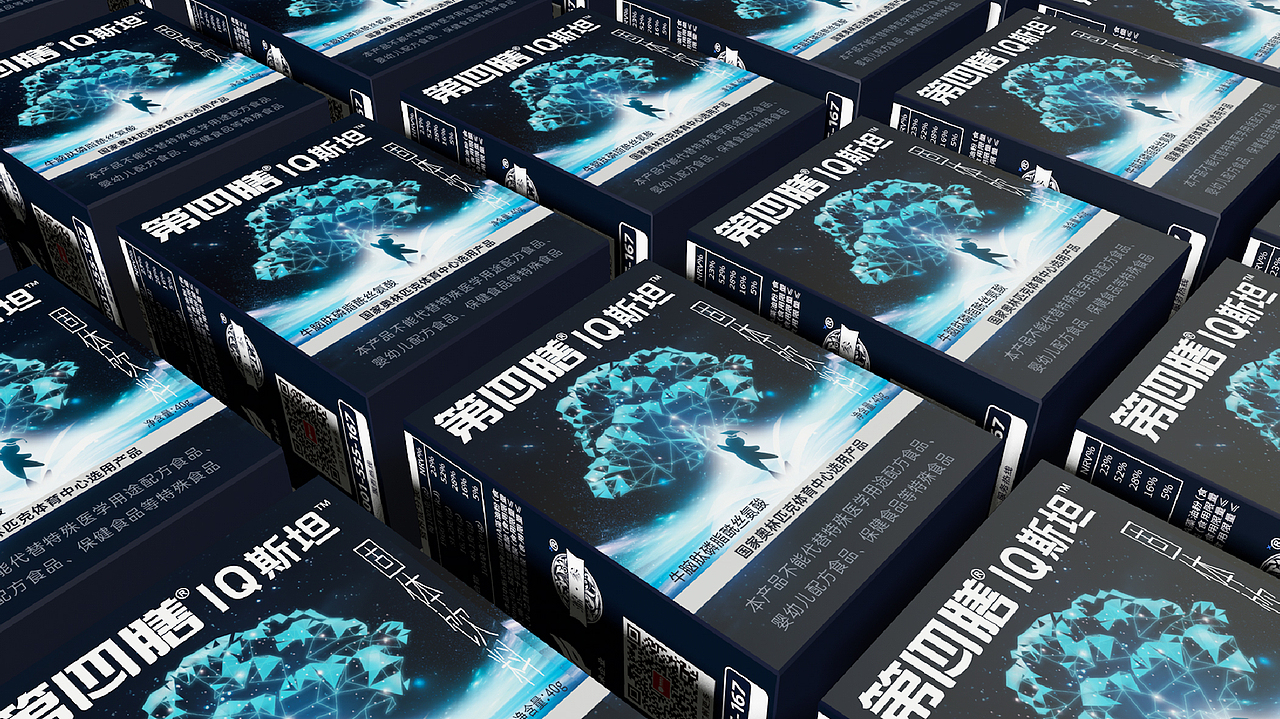 第四膳IQ斯坦产品包装（图ZMzg4ODY0Mzk2） - 包装 - 站酷设计师皇上上上上原创素材 - 站酷ZCOOL