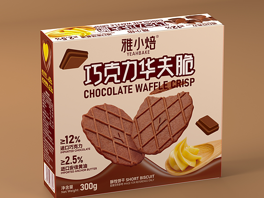食品包装设计丨巧克力华夫脆定量装铝袋、纸盒包装设计