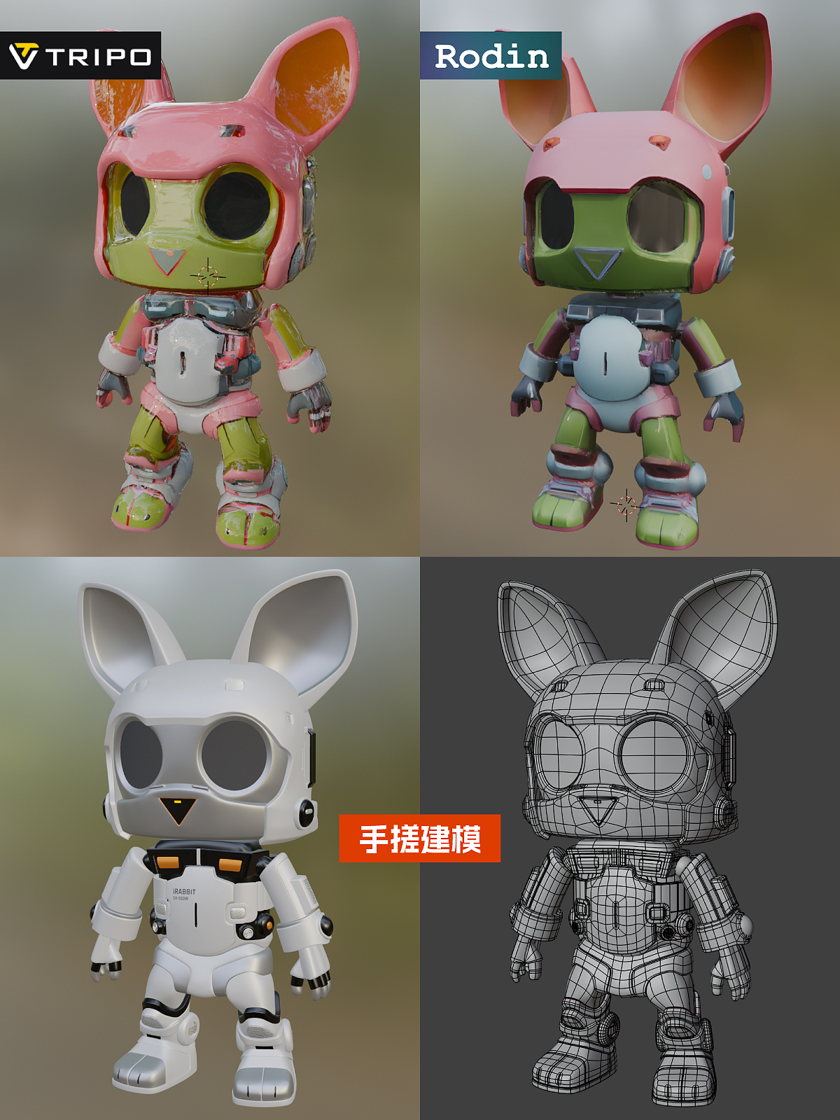 iRabbit 罐头里的机器人（图ZMzg4ODY2MzA4） - 人物/生物 - 站酷设计师yanc_阿春原创素材 - 站酷ZCOOL