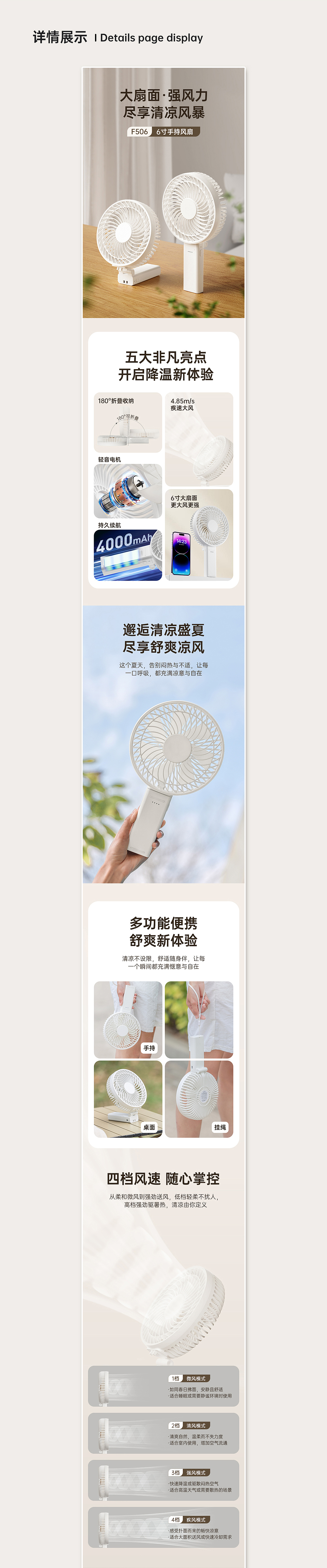 手持风扇*3（图ZMzg4ODY3Nzg0） - 电商 - 站酷设计师烟笼寒水月原创素材 - 站酷ZCOOL